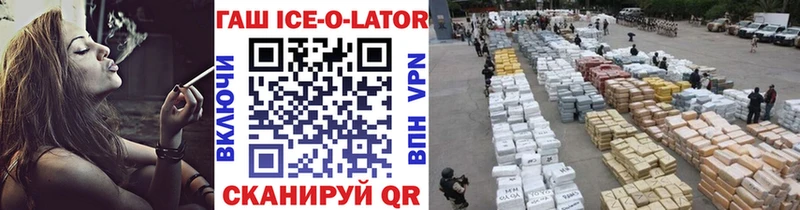 Где купить Ревда Alpha PVP COCAIN MDMA Канабис Меф