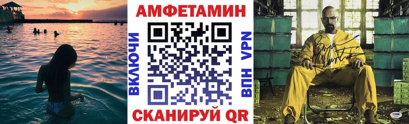 сколько стоит  Ревда  Амфетамин Premium 