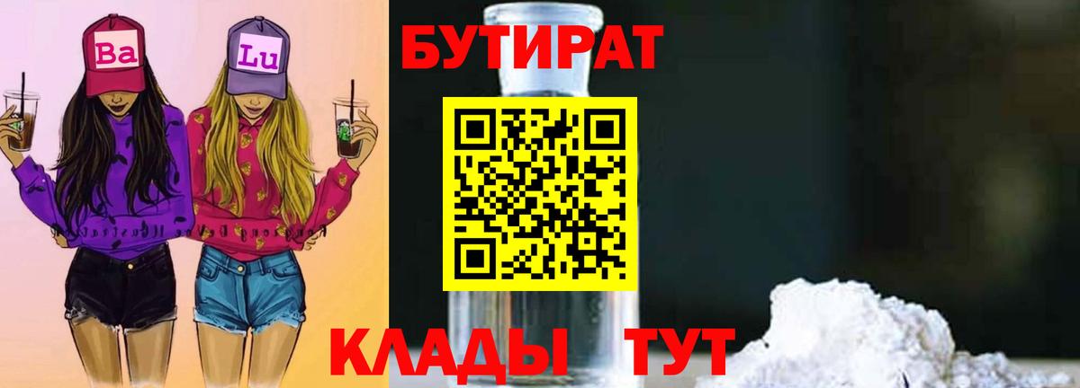 Cocaine  Ревда  Альфа ПВП  Где продают наркотики?  АМФЕТАМИН  Мяу-Мяу  Вход с VPN  Меф  Гашиш 