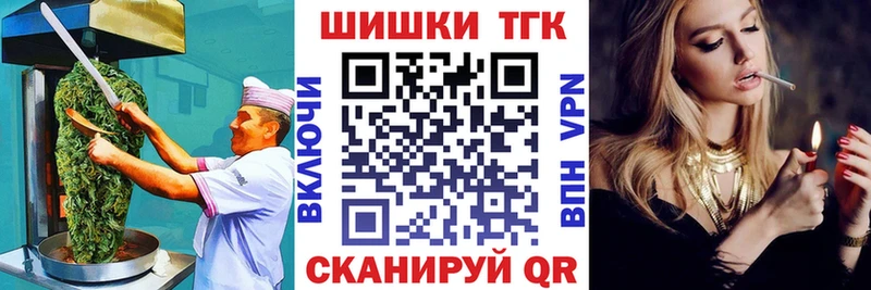 Cannafood конопля  Ревда 
