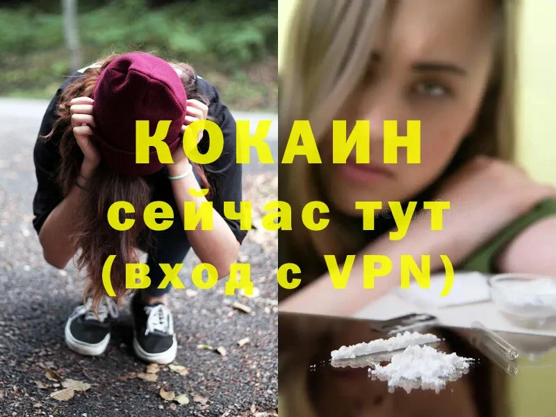 цены   Ревда  Cocaine Перу 