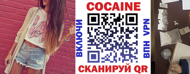 COCAIN Боливия Ревда