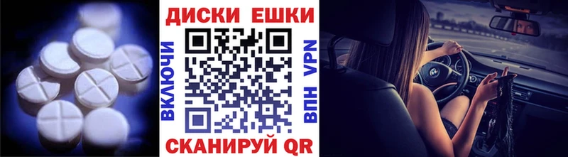 мориарти состав  Ревда  ЭКСТАЗИ круглые  купить закладку 