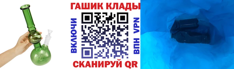 купить  цена  Ревда  ГАШ убойный 