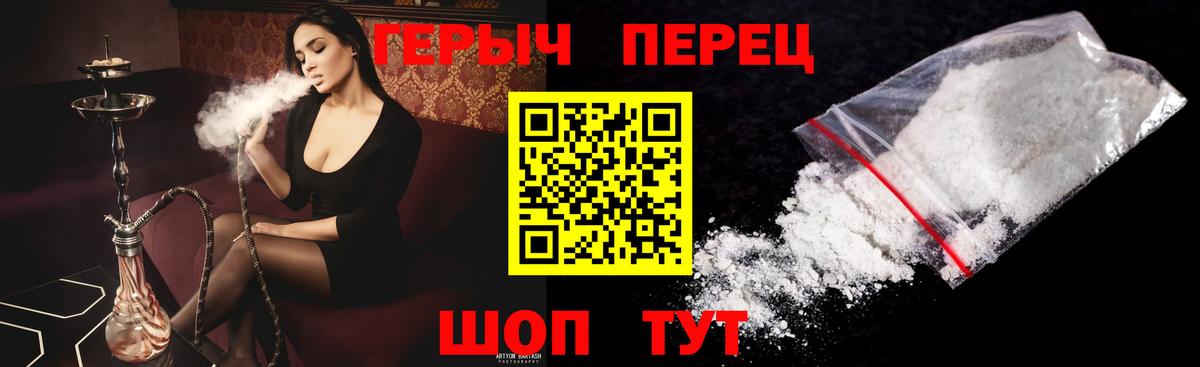 Героин Афган Ревда