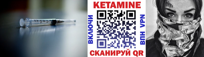 ОМГ ОМГ сайт  Ревда  КЕТАМИН VHQ  сколько стоит 