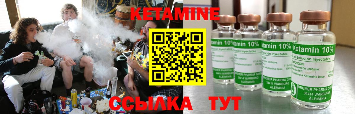 Ревда  КЕТАМИН VHQ  Кетамин VHQ  МЕГА рабочий сайт  Вход с VPN 