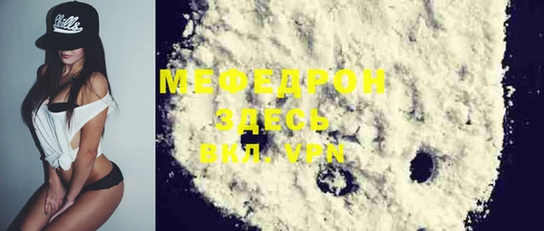 меф VHQ Магадан