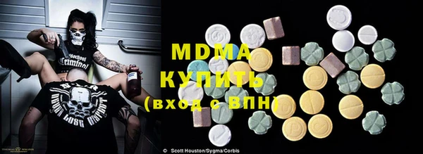 меф VHQ Магадан
