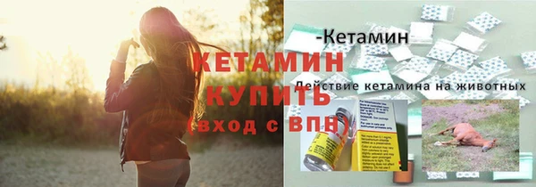 меф VHQ Магадан