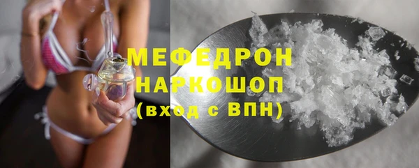 меф VHQ Магадан