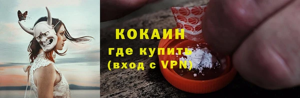 хмурый Майский