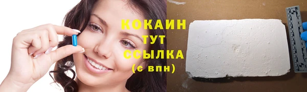 меф VHQ Магадан