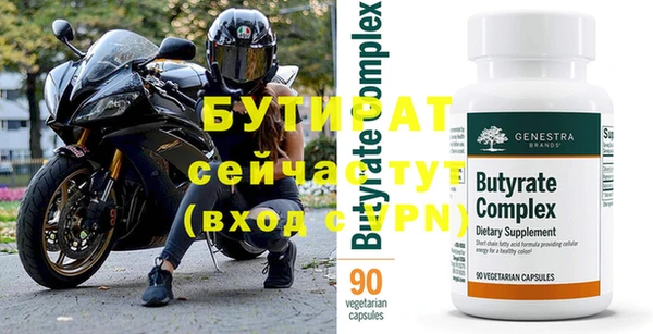 хмурый Майский