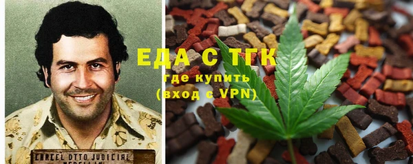 меф VHQ Магадан