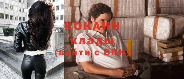 хмурый Майский
