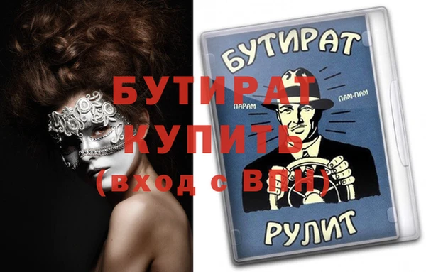индика Магас