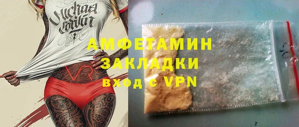 хмурый Майский