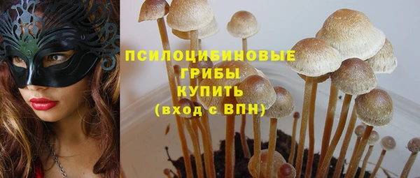 мефедрон мука Медногорск
