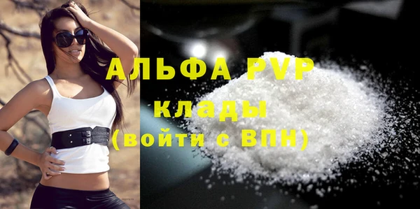 меф VHQ Магадан
