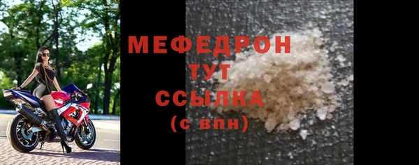 хмурый Майский