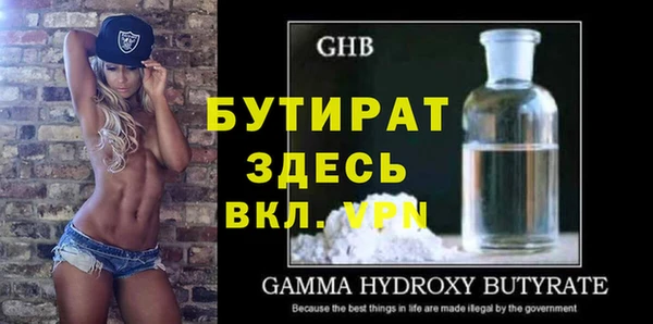 меф VHQ Магадан