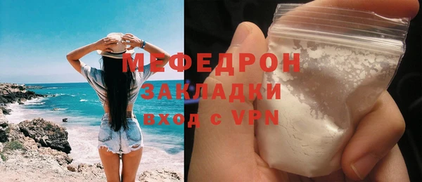 меф VHQ Магадан