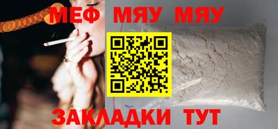 каннабис Апшеронск