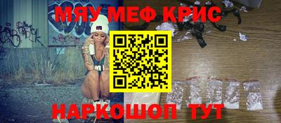 каннабис Апшеронск