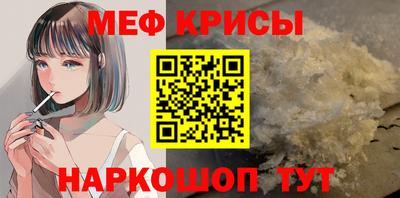 каннабис Апшеронск