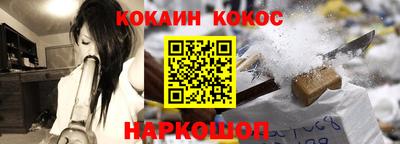 каннабис Апшеронск