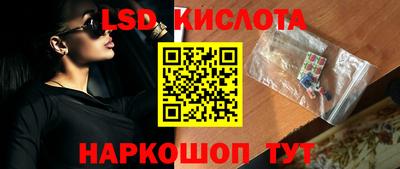 каннабис Апшеронск
