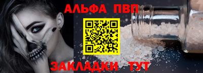 каннабис Апшеронск