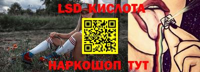 каннабис Апшеронск