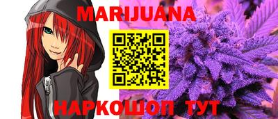 марихуана Аргун