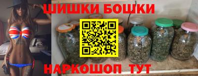 марихуана Аргун