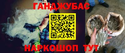 марихуана Аргун