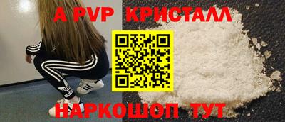 твердый Апрелевка
