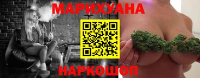 каннабис Апшеронск