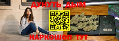 каннабис Апшеронск