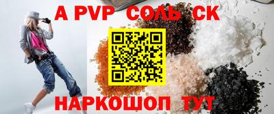 твердый Апрелевка