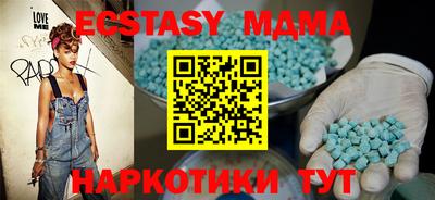 марихуана Аргун