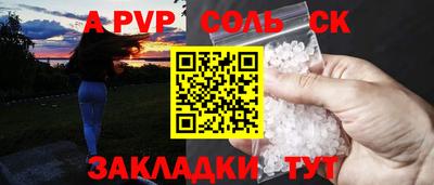 марихуана Аргун