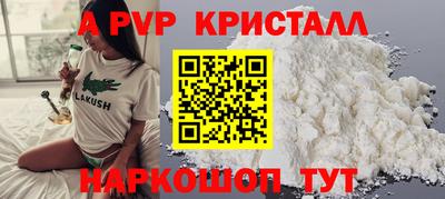 твердый Апрелевка