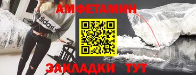 стаф Азнакаево