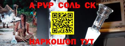 каннабис Апшеронск
