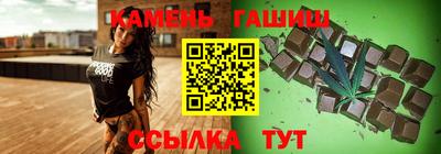 каннабис Апшеронск