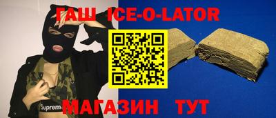 каннабис Апшеронск