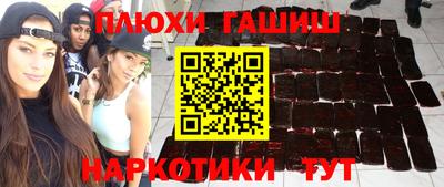 марихуана Аргун