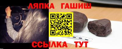 каннабис Апшеронск